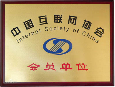 榮譽證書