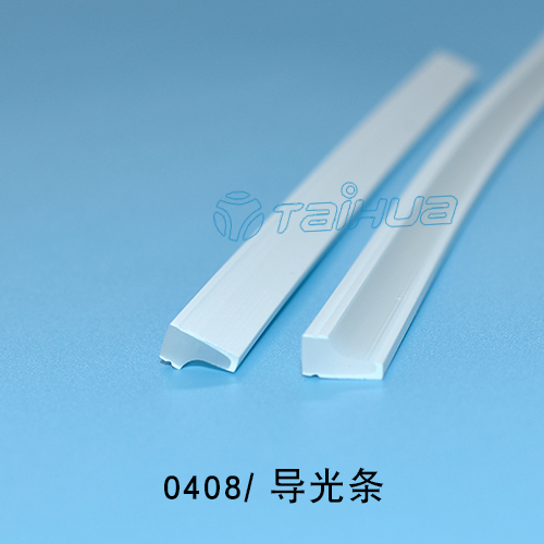 0408霓虹燈硅膠導(dǎo)光條